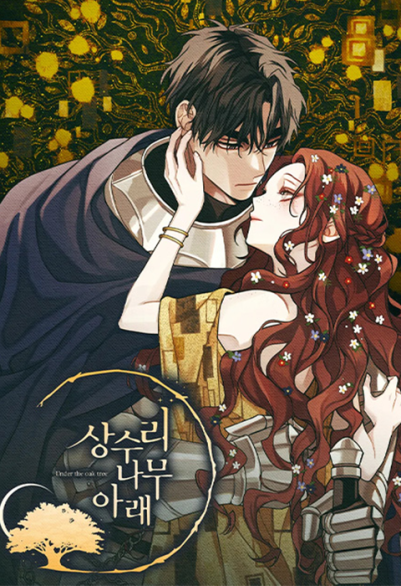 Under the Oak Tree MV 포스터